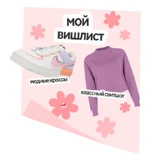 📋