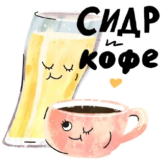 ☕️