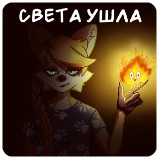 🕯