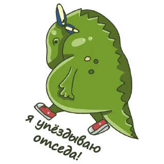 🦶