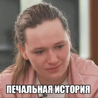🥺