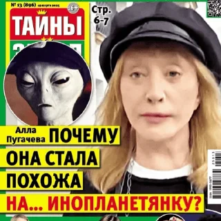 👽