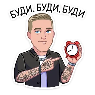 ⏰