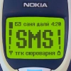 смск | @surowar x @sur_tv | тгк сюроварня