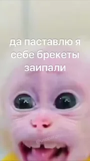 😱