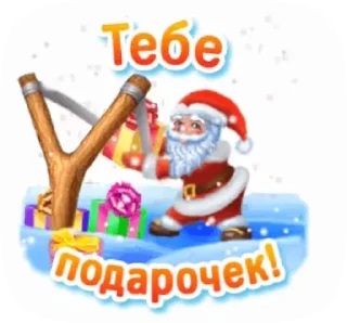 🎁