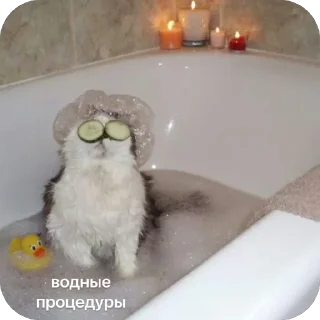 🛀