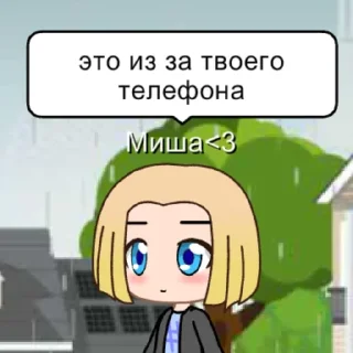 📱