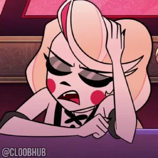 😒