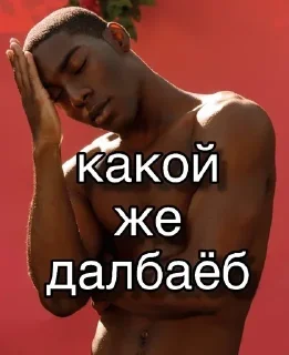 😤
