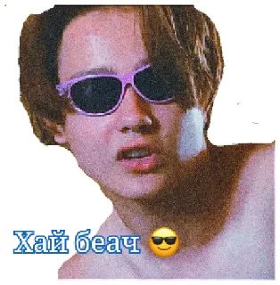 Биг Бойчики 😫💖