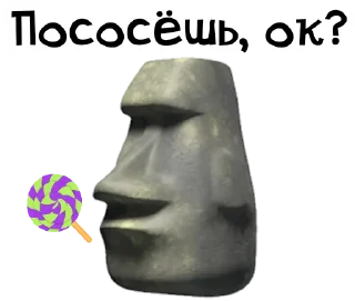 🗿
