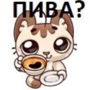 🍺
