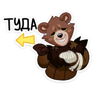 👈