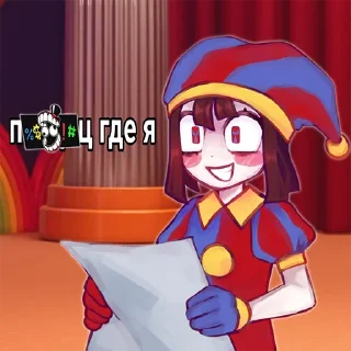 🤡