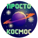 Пиксель