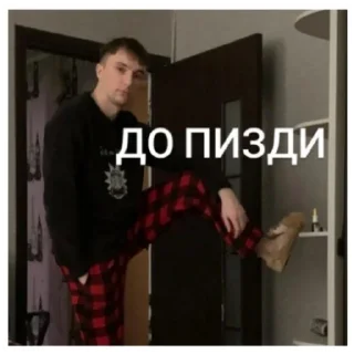 🤭