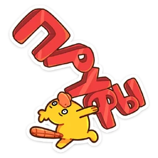 🦆