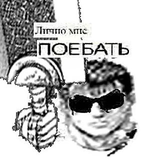 😎