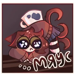 😣
