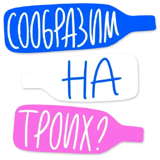 😜