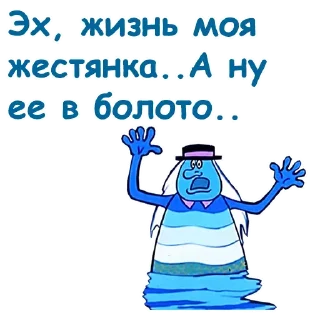 😩