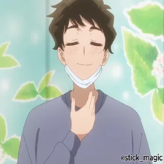 😋