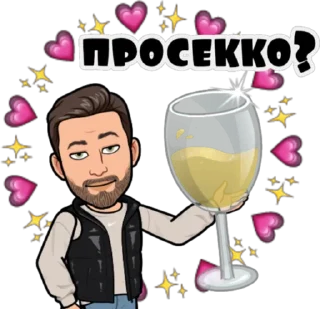 🍷