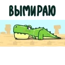 Тиранозавр | @Premium_Emojis_Telegram
