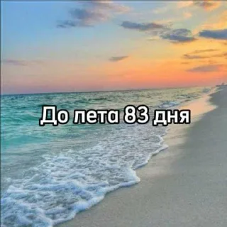 ☀️