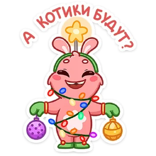 🎄