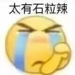 🥹