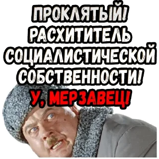🤬