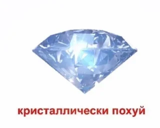 💎