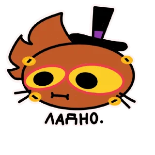 🫤