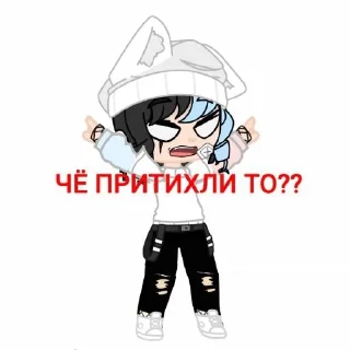 Юки :: @fStikBot