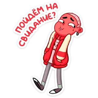 💌
