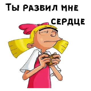 💔