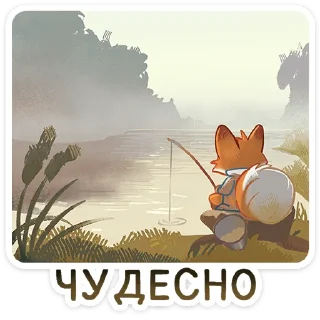 🦊