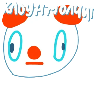 🤡