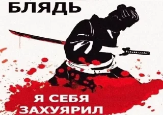 🗡