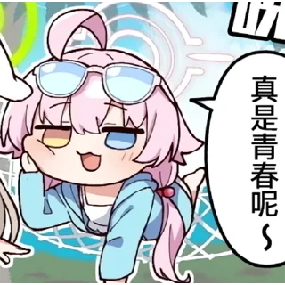 😌