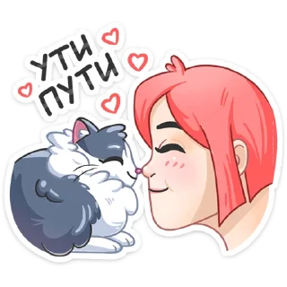 😘