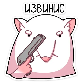 🔫