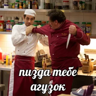 🔪