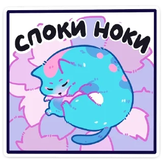 😴