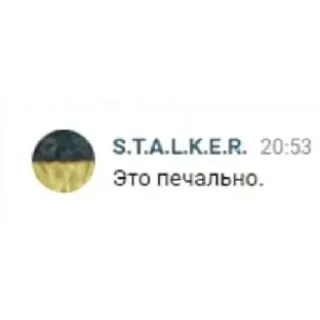 😢