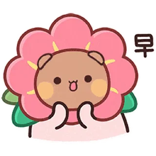 🌷