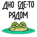 😣