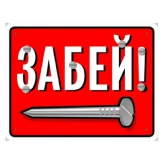 🔨